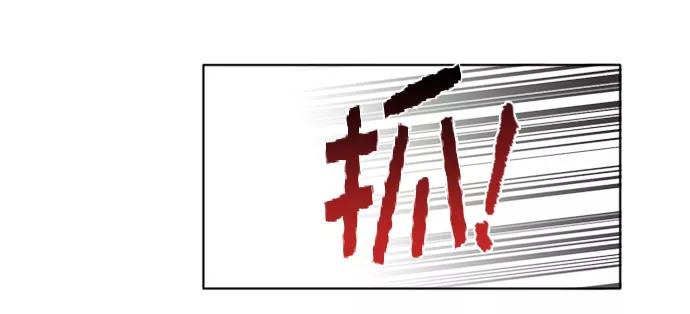 《我的专属男主角》第44话 第50页