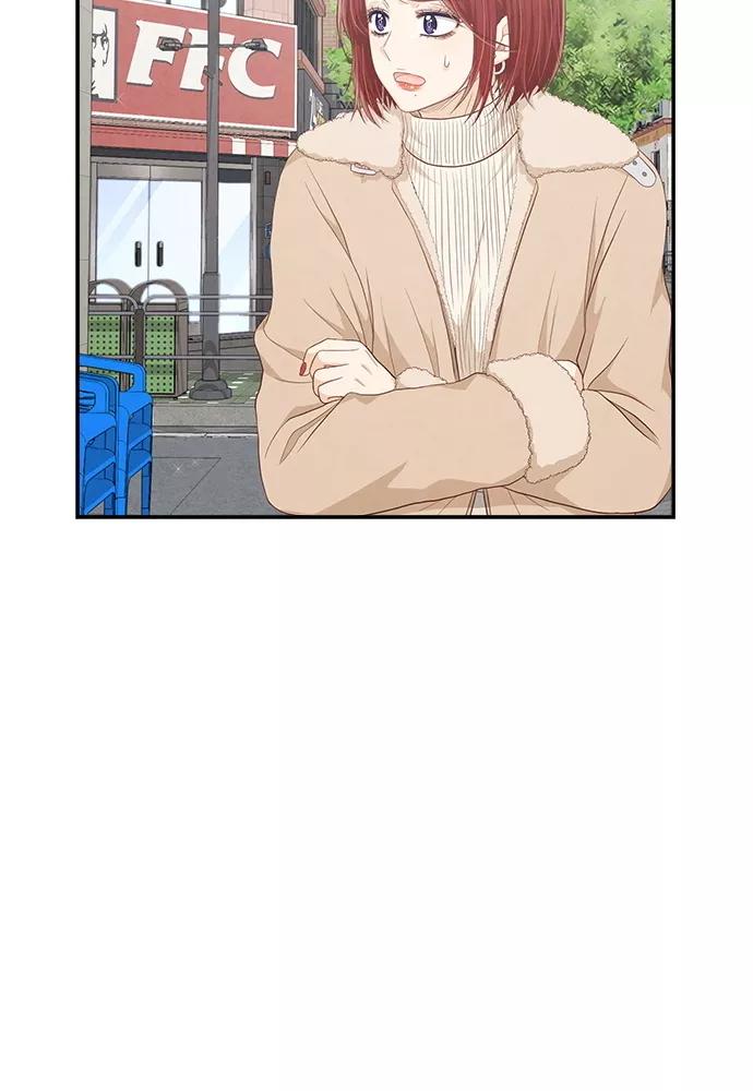 《扑通扑通爱情解锁》第44话 第80页