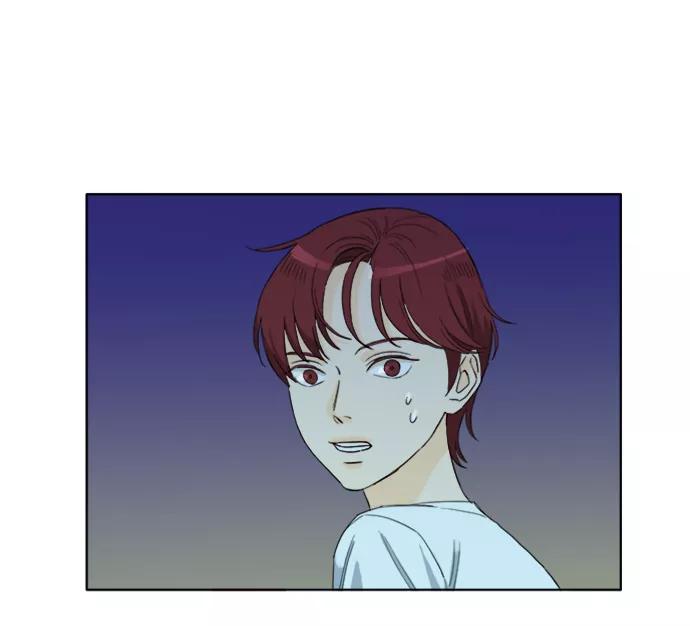《我的专属男主角》第44话 第72页