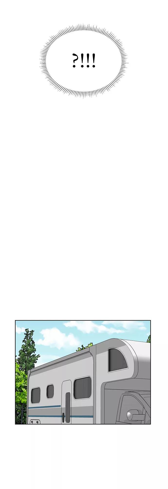 《我的隐秘同居人》第44话 第11页