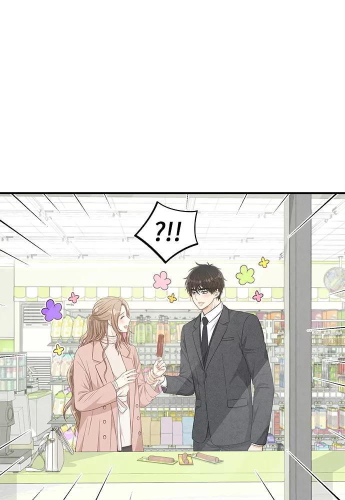 《扑通扑通爱情解锁》第44话 第77页