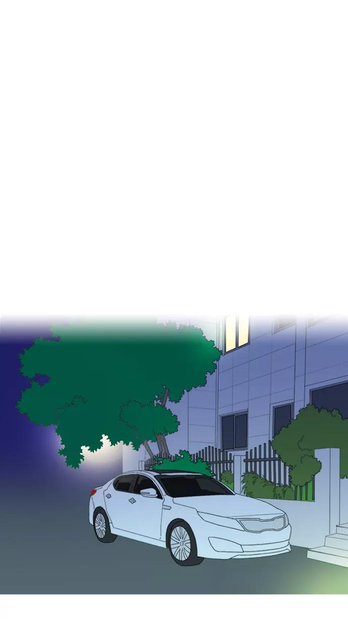 《我的专属男主角》第44话 第45页