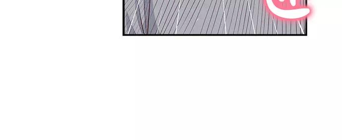 《扑通扑通爱情解锁》第45话 第32页