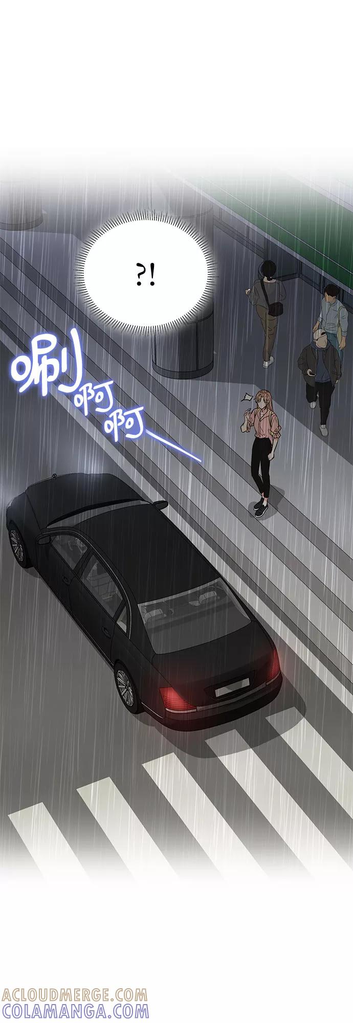 《我的隐秘同居人》第45话 第40页