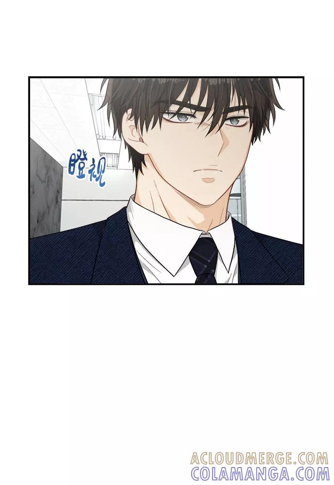 《扑通扑通爱情解锁》第46话 第64页