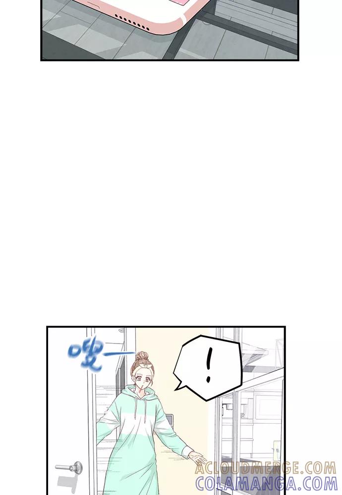 《扑通扑通爱情解锁》第46话 第22页