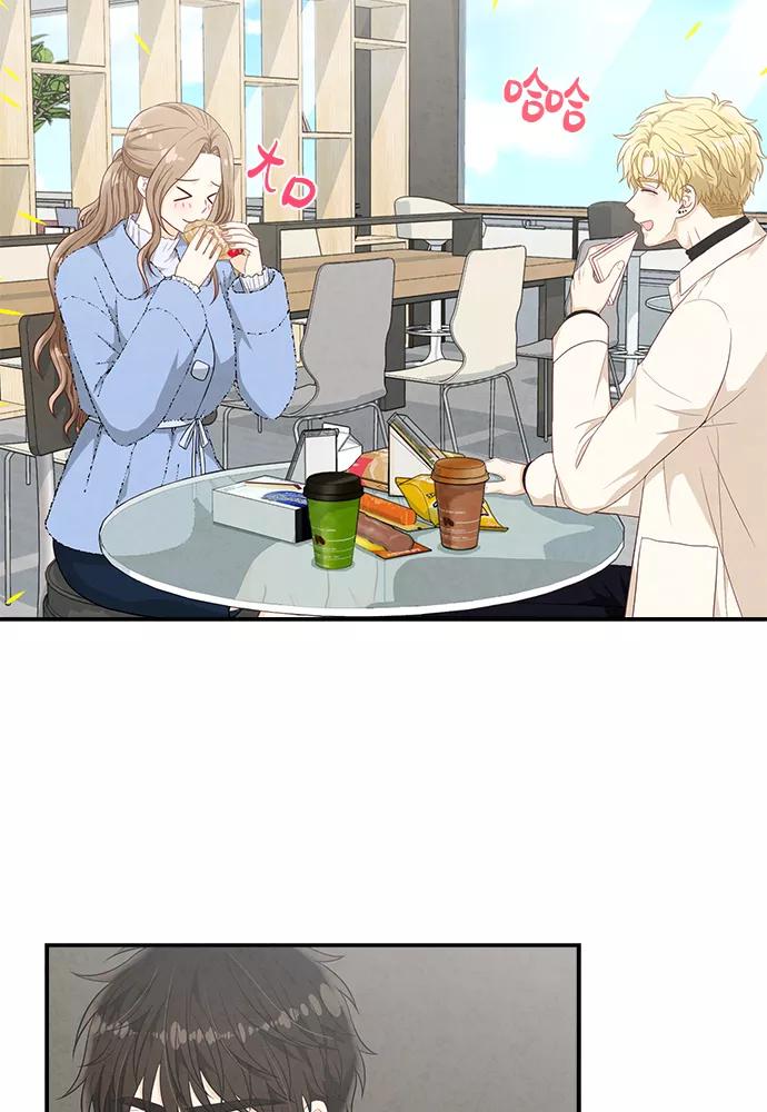 《扑通扑通爱情解锁》第47话 第24页