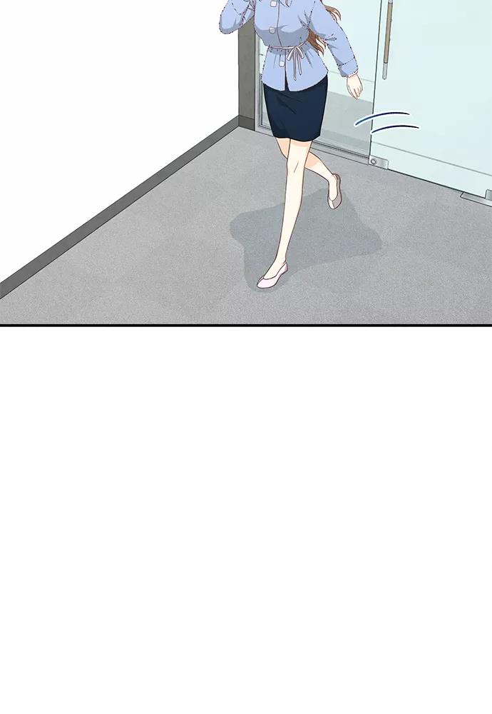 《扑通扑通爱情解锁》第47话 第42页