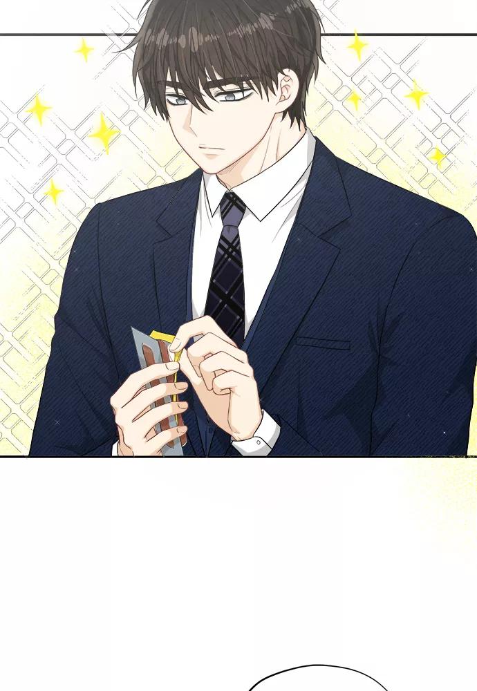 《扑通扑通爱情解锁》第47话 第32页