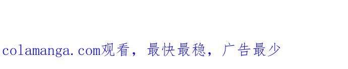 《扑通扑通爱情解锁》第47话 第84页