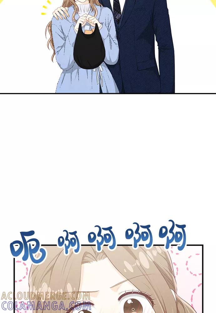 《扑通扑通爱情解锁》第47话 第19页