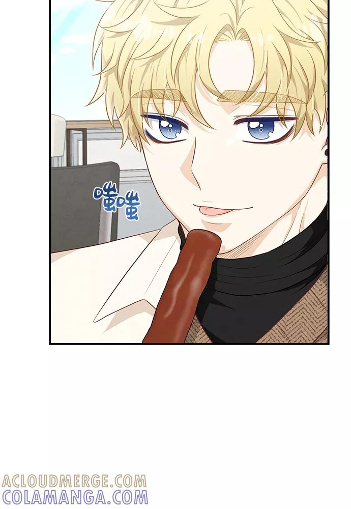 《扑通扑通爱情解锁》第47话 第37页