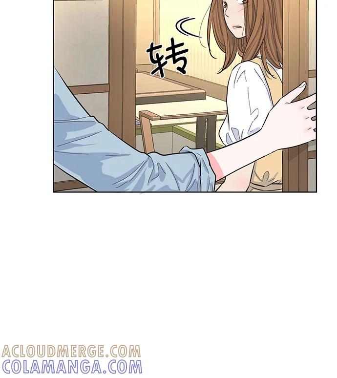 《我的隐秘同居人》第47话 第22页