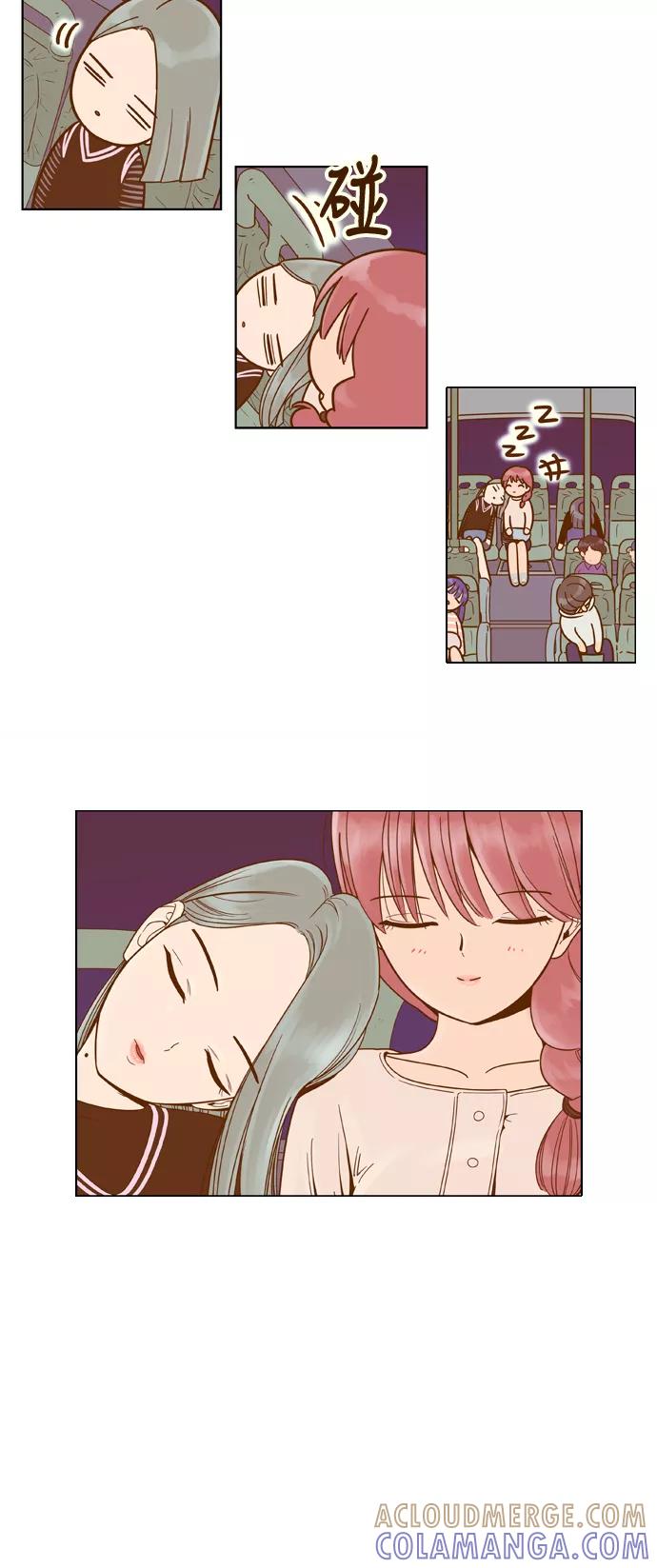 《我的结界女友》[第47话] “游乐园-2” 第29页