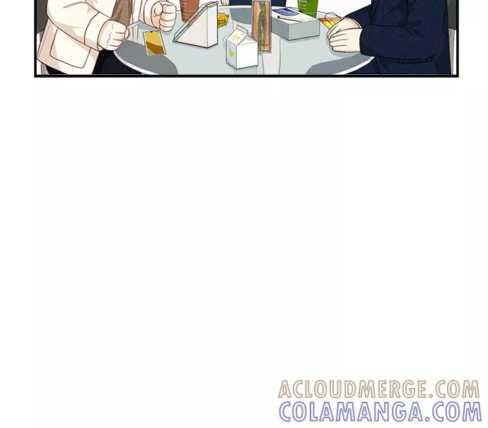 《扑通扑通爱情解锁》第47话 第52页