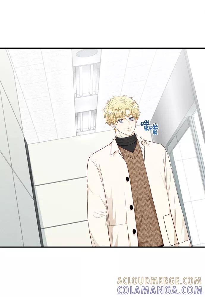 《扑通扑通爱情解锁》第47话 第22页