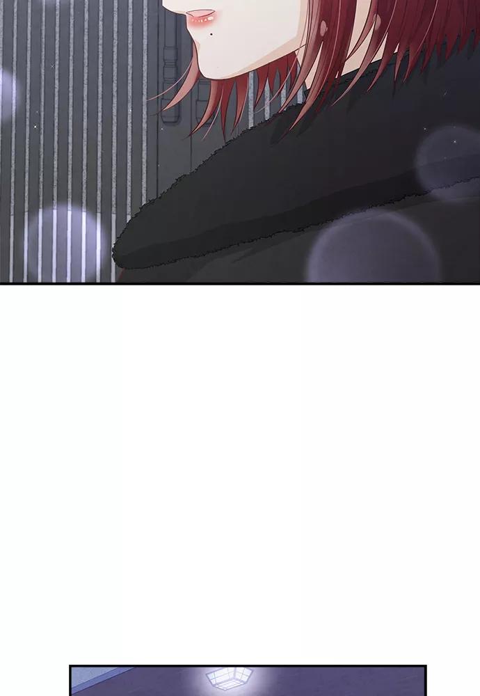 《扑通扑通爱情解锁》第47话 第80页