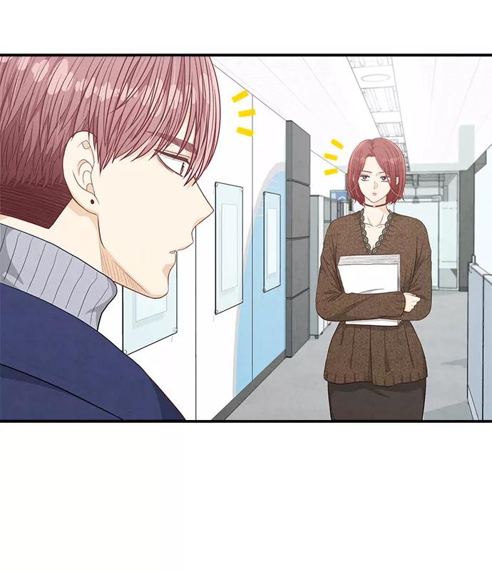 《扑通扑通爱情解锁》第48话 第14页