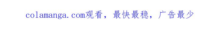 《扑通扑通爱情解锁》第48话 第79页