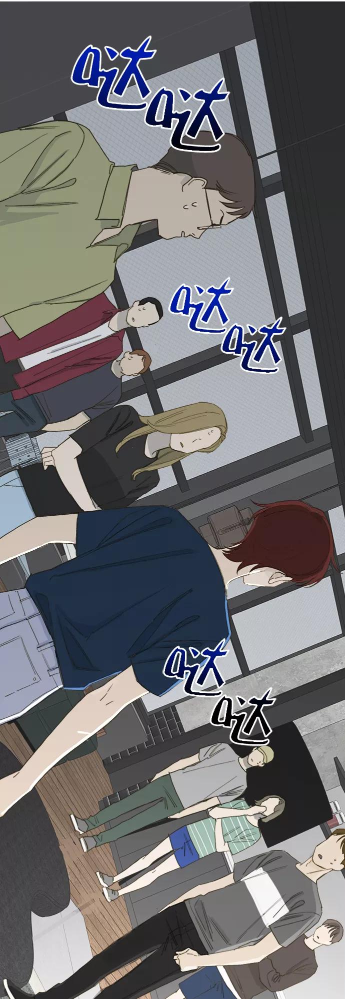 《我的专属男主角》第48话 第32页