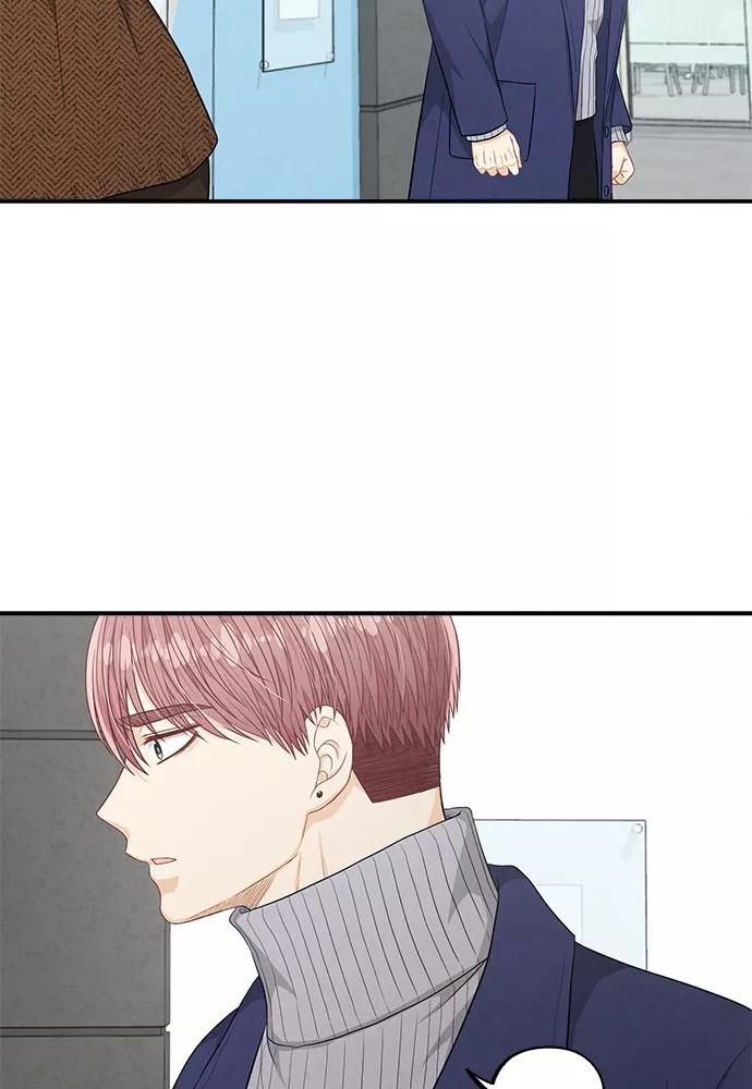 《扑通扑通爱情解锁》第48话 第17页