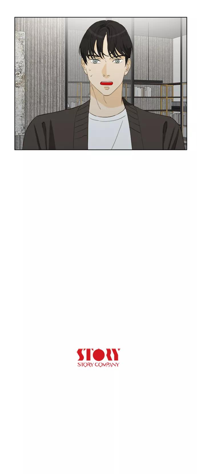 《我的专属男主角》第49话 第40页