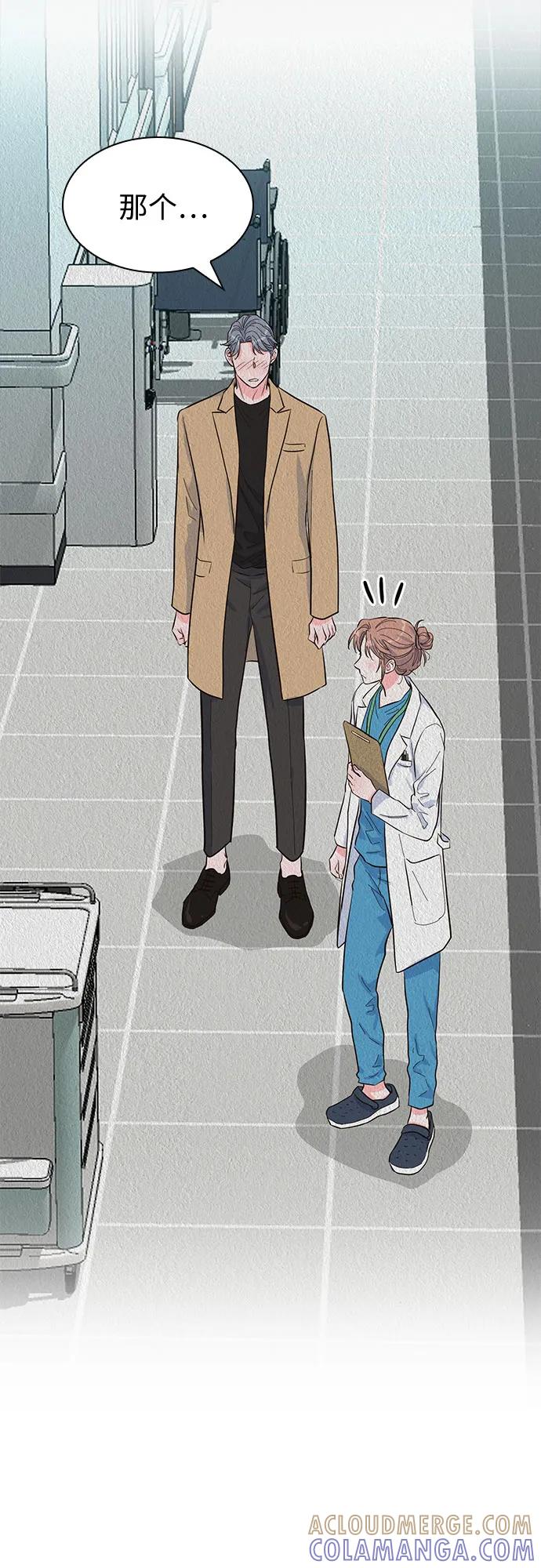 《我的隐秘同居人》第49话 第55页