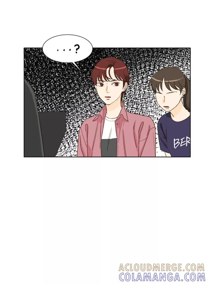 《我的专属男主角》第50话 第13页