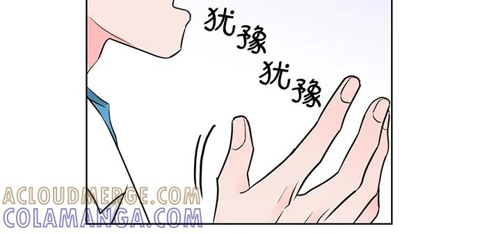 《我的隐秘同居人》第52话 第31页
