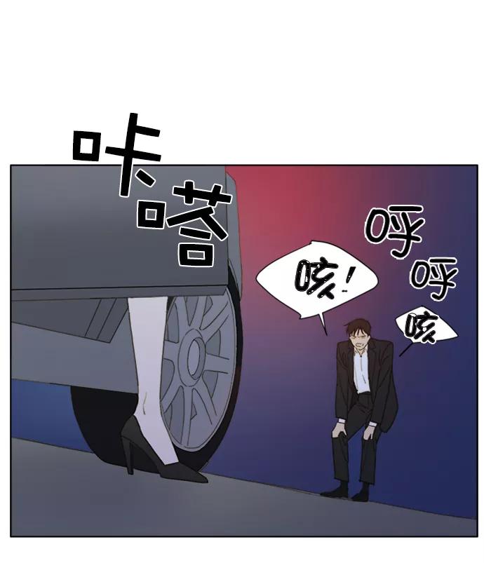 《我的专属男主角》第53话 第12页