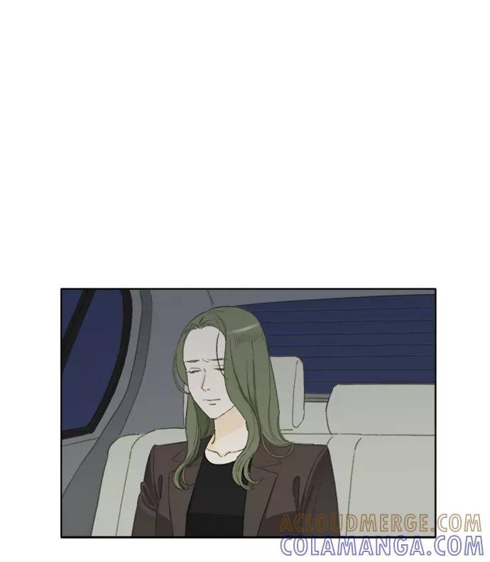 《我的专属男主角》第53话 第9页