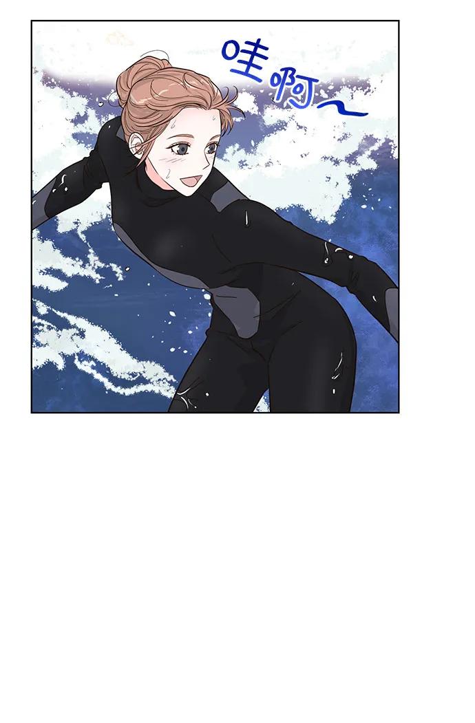 《我的隐秘同居人》第53话 第30页