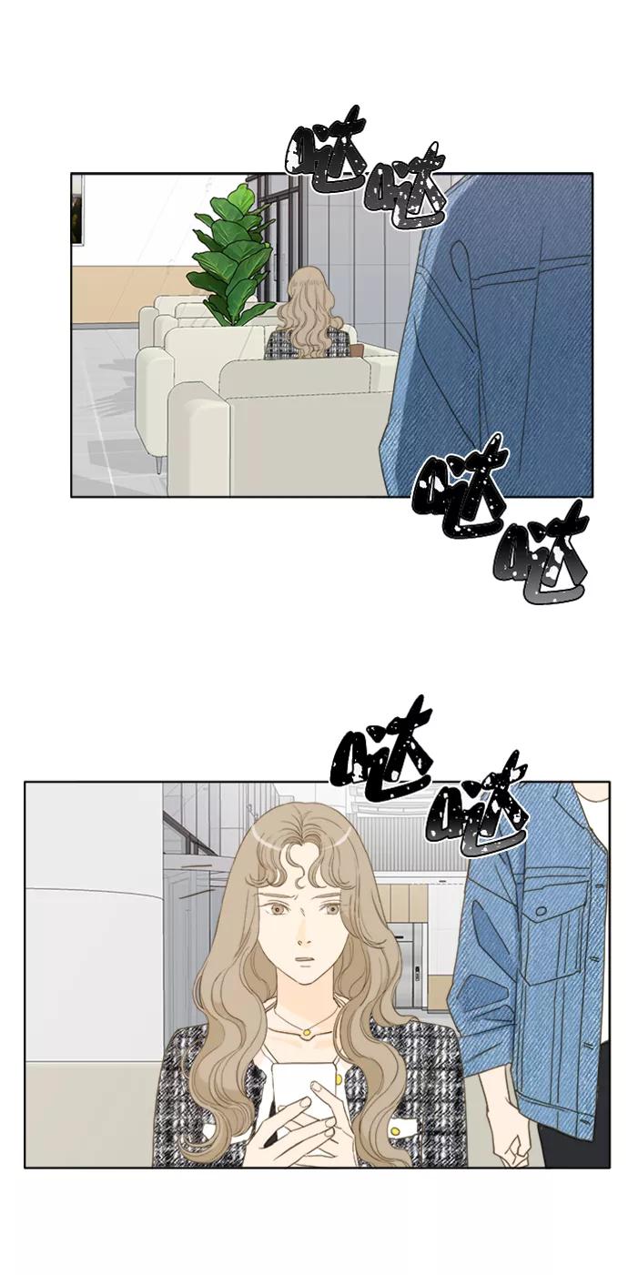 《我的专属男主角》第55话 第30页
