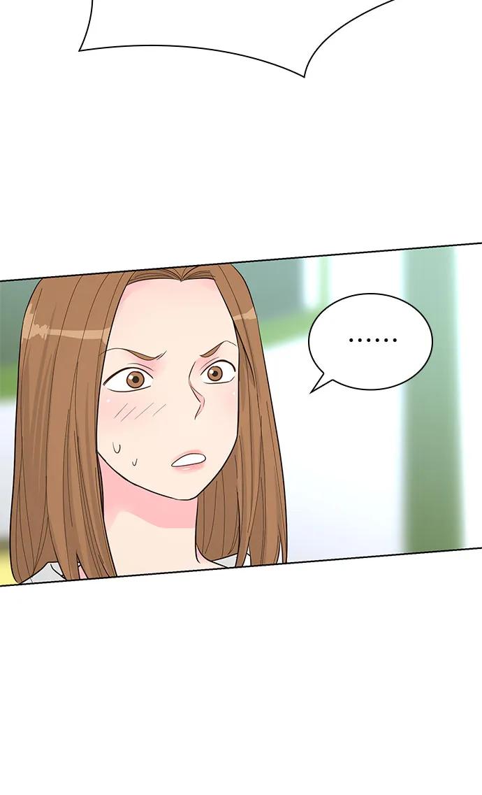 《我的隐秘同居人》第56话 第44页