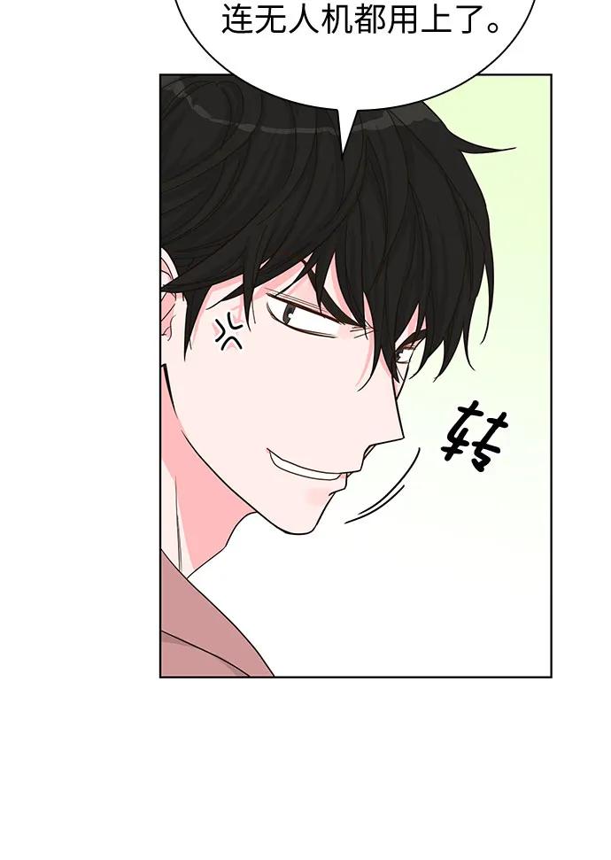 《我的隐秘同居人》第56话 第21页