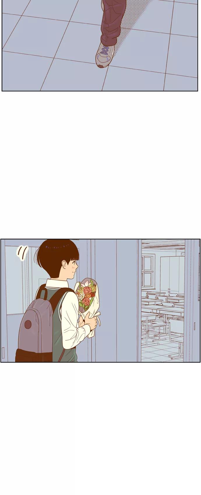 《我的结界女友》[第57话] “突然出现的暖男-3” 第47页