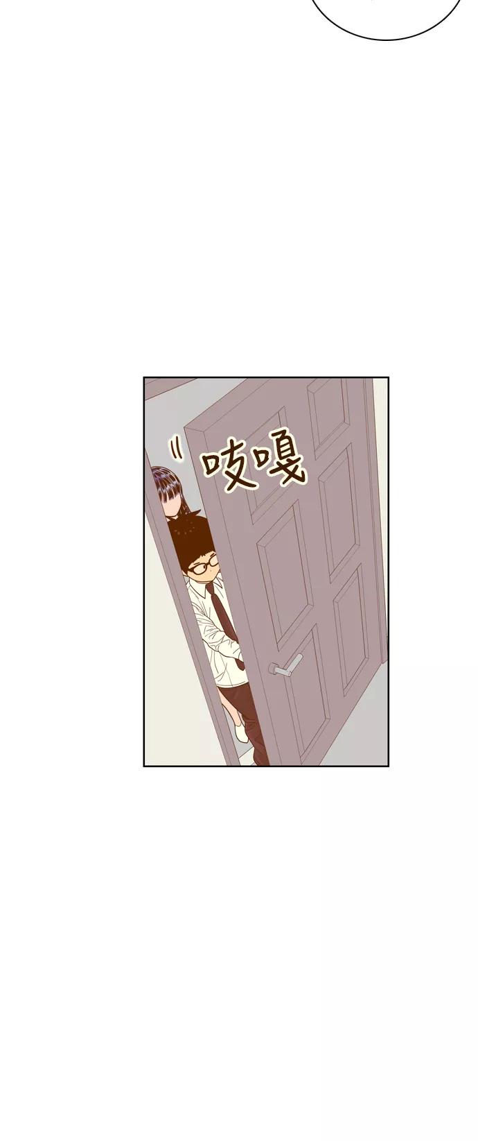 《我的结界女友》[第58话] “那天的温暖” 第18页