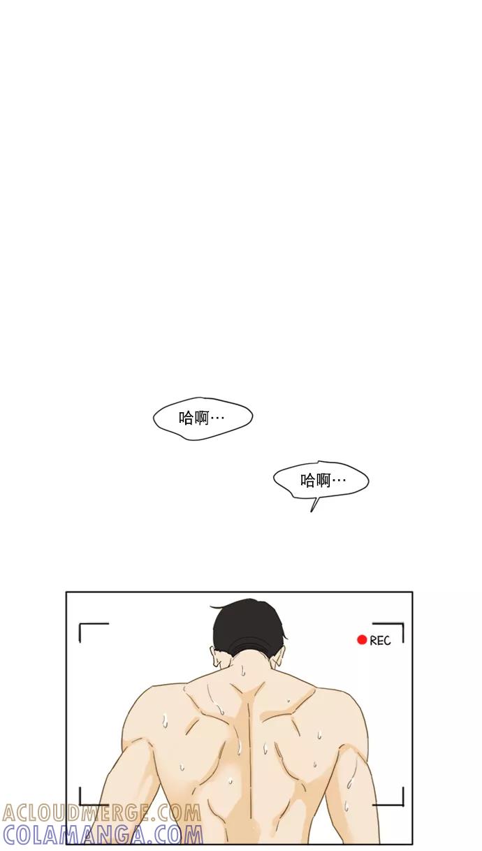 《我的专属男主角》第58话 第9页