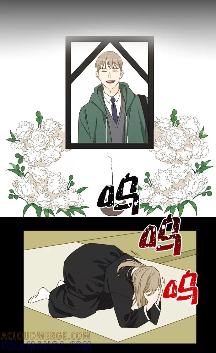《我的专属男主角》第58话 第25页