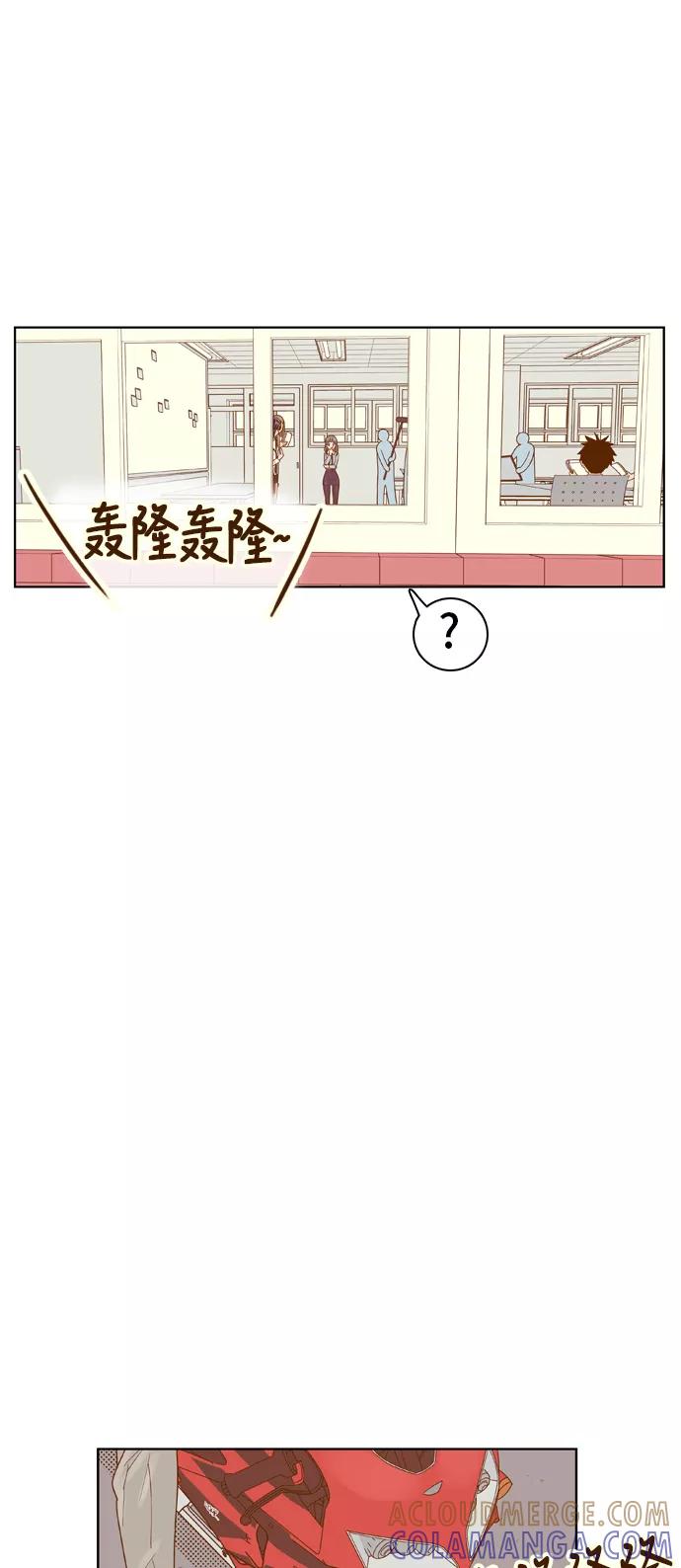 《我的结界女友》[第59话] “当导演了!-1” 第25页
