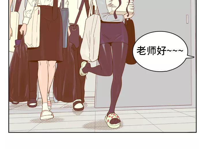 《我的结界女友》[第59话] “当导演了!-1” 第18页
