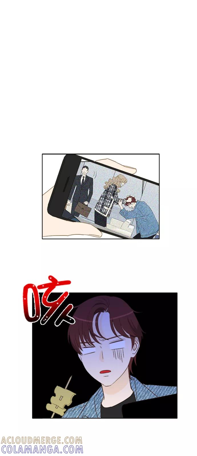 《我的专属男主角》第59话 第21页