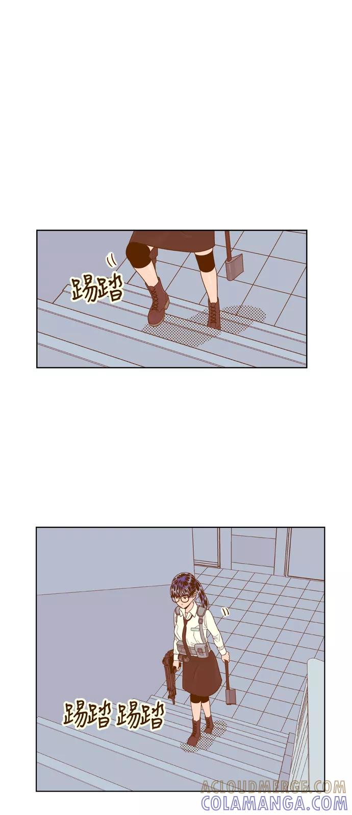 《我的结界女友》[第60话] “当导演了!-2” 第33页