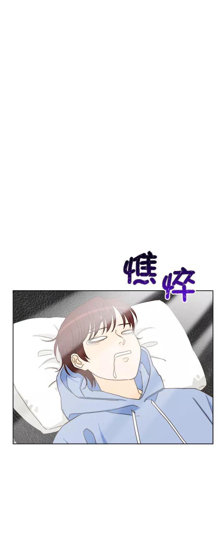 《我的专属男主角》第62话 第24页