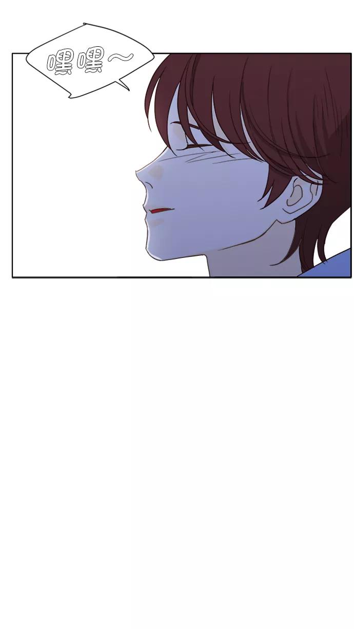 《我的专属男主角》第62话 第20页