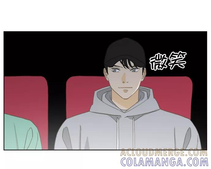 《我的专属男主角》第65话 第25页