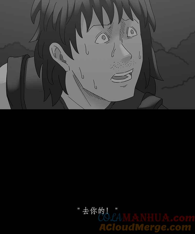 黑盒子 [第202话] 摄象者(5) 第17页