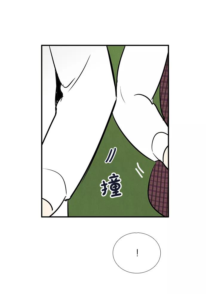 世纪末青苹果补习班 - 第45话 - 第104张图