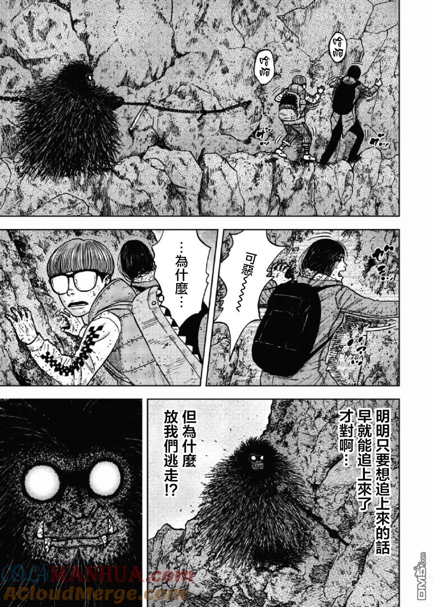 《Monkey Peak》第46话 仁卫门严（5） 第5页