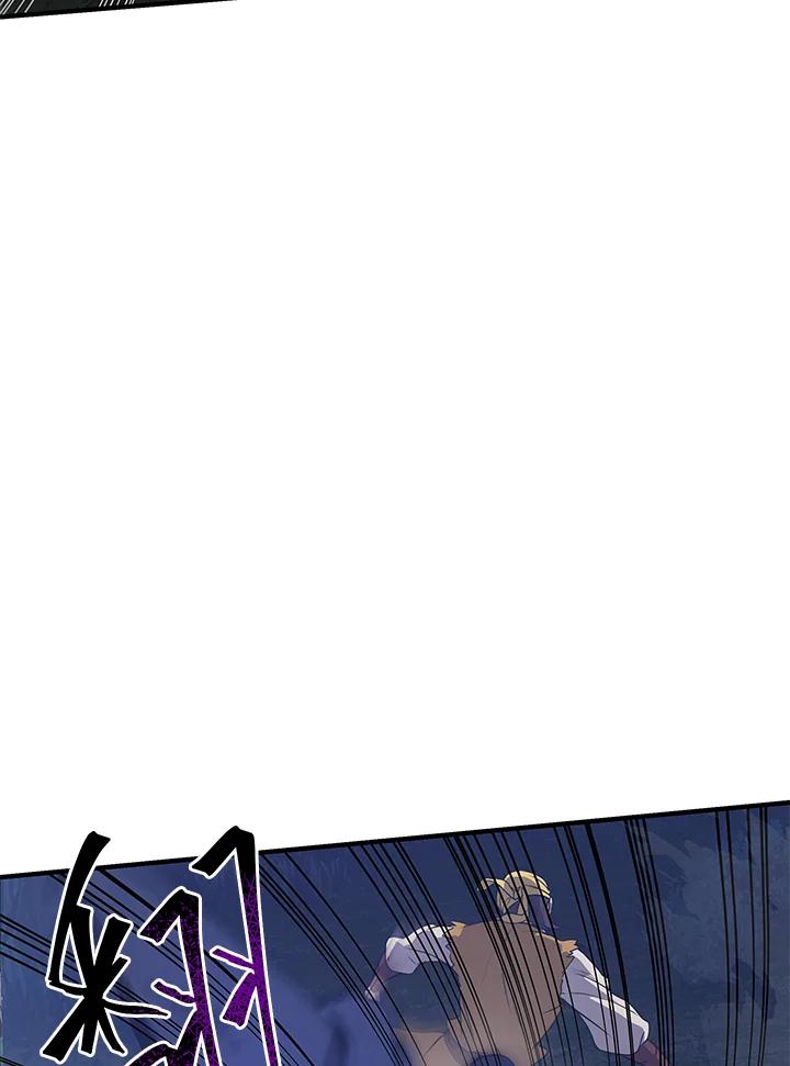 《蝶梦传》第1话 第70页